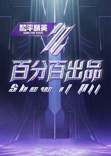 常春藤