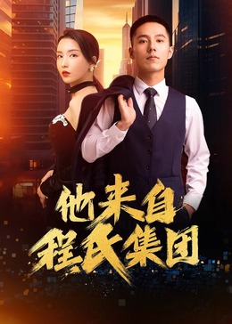 无秩序青春