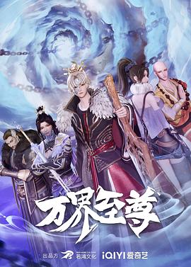 无尘之地