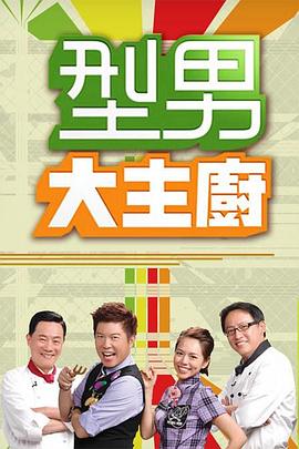 爱我否则离开我