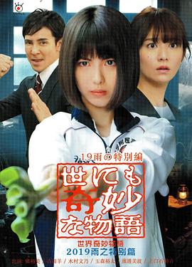 幸福已逝