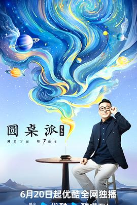 总裁请放过我