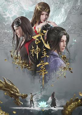 爱探险的朵拉:消失的黄金城