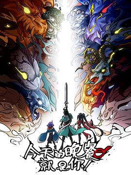 帕高与魔法绘本