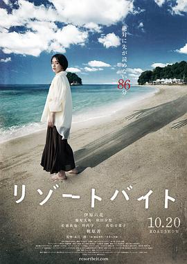 工厂女孩