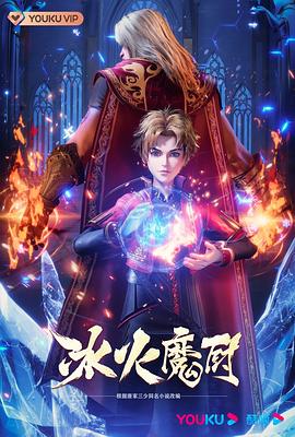 恶魔2015