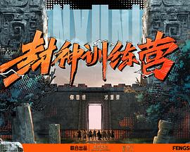 爱情色香味