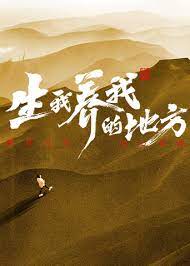 恐怖的鬼森林