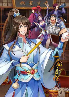 幸福时光