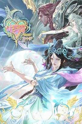 无处2020