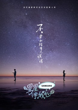 年轻的阿迈德