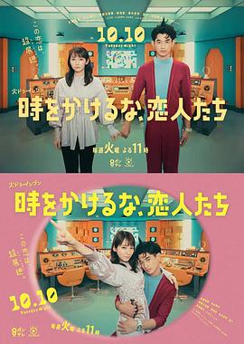 幸存的孩子