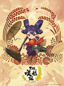性感野兽