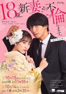 幸福山歌