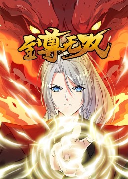 巨兽岛