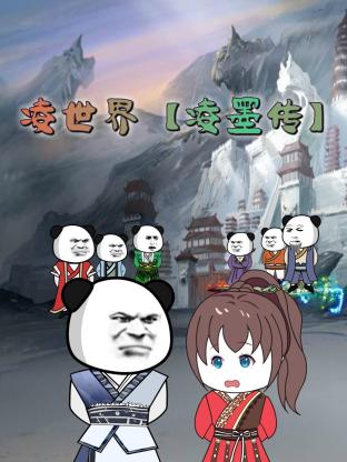 帕金顿夫人