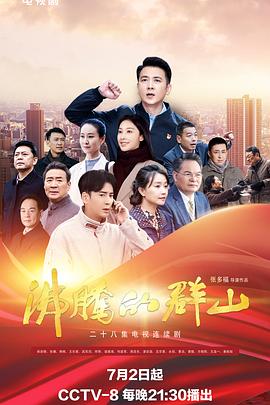 巴比龙