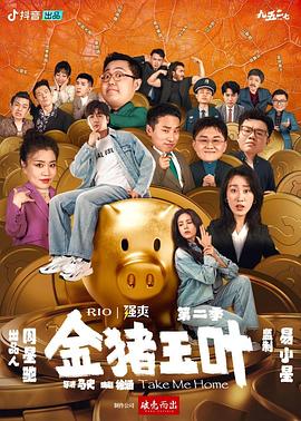 爱的使命