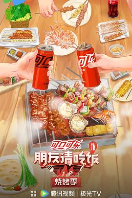 斩手指