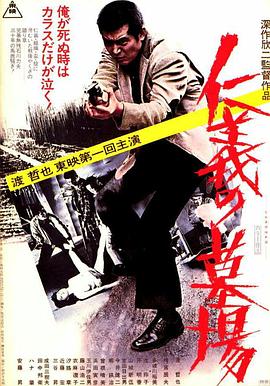 平凡的世界
