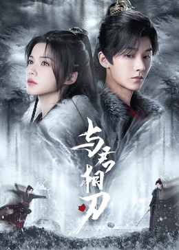 无处的男孩