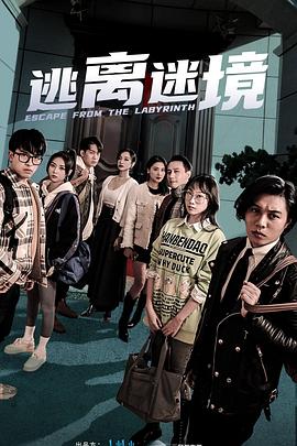 巴黎浮世绘
